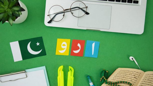 Урду тілі туралы қызықты мәліметтер 1 – MefgaFacts