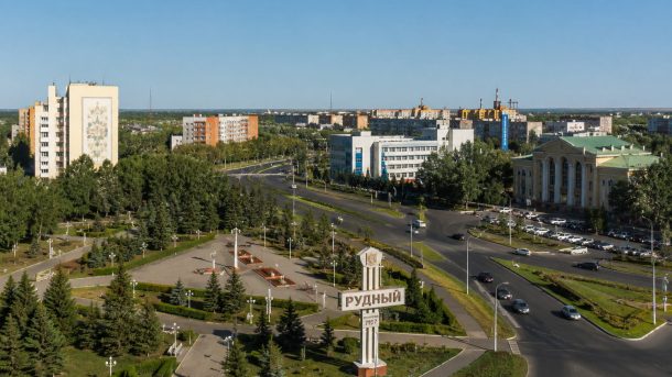 Интересные факты о Рудном