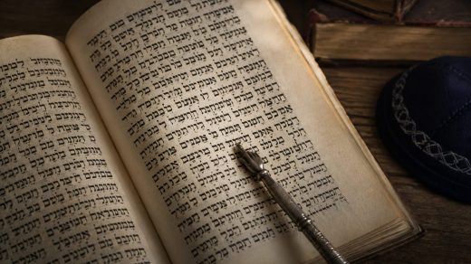 Иврит тілі туралы қызықты мәліметтер